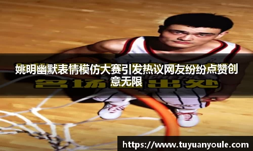 星空XK体育
