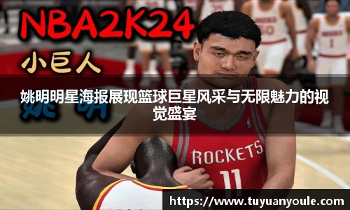 XK体育