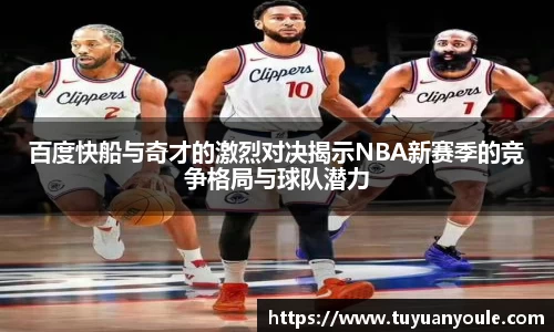 星空XK体育